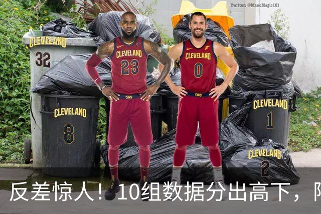 反差惊人！10组数据分出高下，阿森纳接洽恩佐，性价比碾压5500万报价被拒的吉马良斯