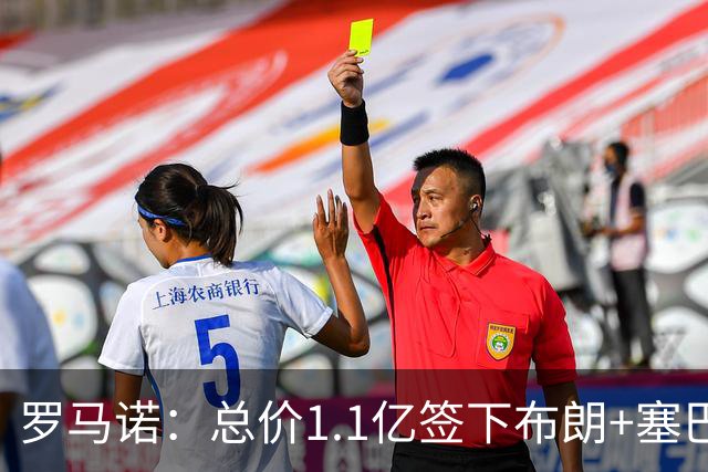 罗马诺：总价1.1亿签下布朗+塞巴里之后，拜仁的引援仍未结束