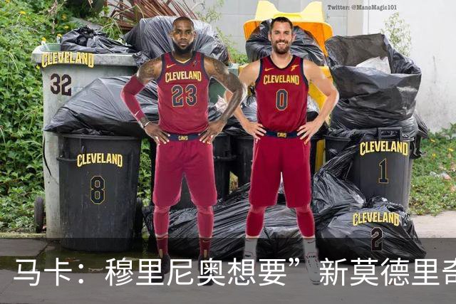 马卡：穆里尼奥想要”新莫德里奇“和一名中卫，他欣赏恩佐但太贵